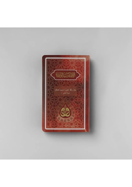 Dua - Evrâd-I Şerîfe - Bordo fiyatları