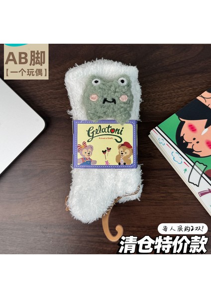 Koral Kadife Peluş Çorap, Kadınlar Için Koku Önleyici, Kalınlaştırılmış, Yıldızlı ve Taşlı, Sevimli Evde Uyku Çorabı, Doğum Sonrası Çorabı, Yer Çorabı (Yurt Dışından)