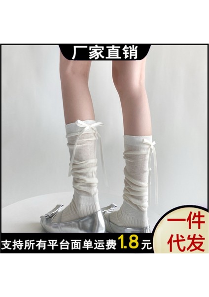 Bale Tarzı Jk Hayvan Desenli Fiyonklu Diz Üstü Kadın Eli Katlı Sade Alt Çorap Yarım Tayt (Yurt Dışından) fiyatları