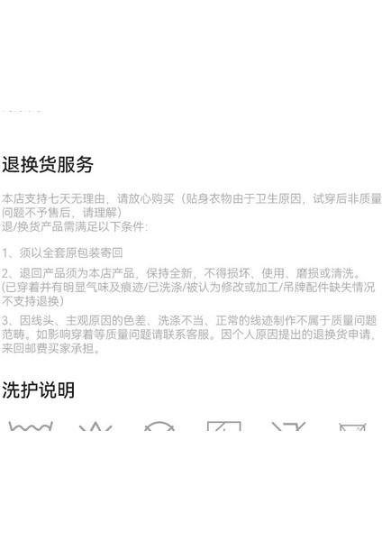 Nakışlı Karikatür Uyku Çorabı (Yurt Dışından) fırsatları