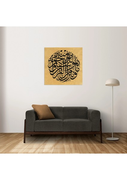 Isra Suresi 82.ayet (Kağıt Baskı) modelleri