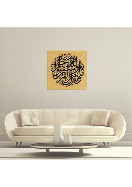 Isra Suresi 82.ayet (Kağıt Baskı) fırsatları