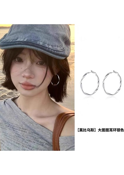 Ning Yizhuo Modeli Sade Halka Küpe, Kadınlar Için Yaz Dönemi A Tılı Büyük Halka Küpeler (Yurt Dışından)