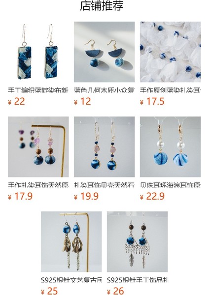 Yeni Çin Tarzı Batik Küpe El Yapımı Yırtık Etek (Yurt Dışından) fırsatları