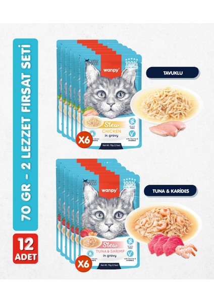 12LI Karışık Yetişkin Kedi Yaş Maması 2 Lezzet Ton Karides & Tavuk Premium Kalite 12 x 70 gr