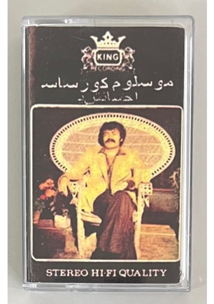 Müslüm Gürses Mutlu Ol Yeter Kaset (Orijinal 1981 Dönem Suriye King Recording Baskı Kaset)