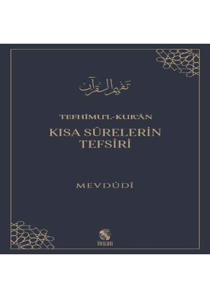Tefhimu L-Kur An - Kısa Sürelerin Tefsiri