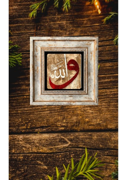 Dini Motifli Duvar Tablosu 20X20 cm Duvar Dekoru fiyatları