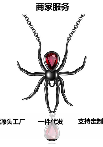 Cadılar Bayramı Örümcek Kolye Bileklik (Yurt Dışından) fırsatları