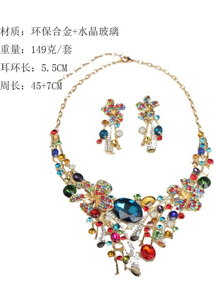 A Tılı Kristal Çiçekli Renkli Gelin Balosu Kolye Küpe Seti (Yurt Dışından) fiyatları