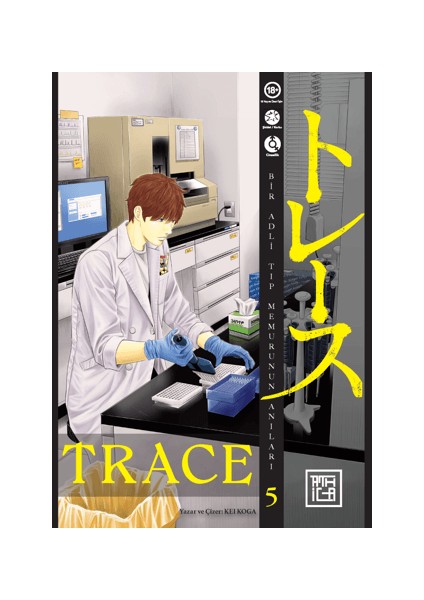 Trace 5
