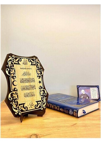 Büyük Boy Nazar Ayeti 18X22.5CM