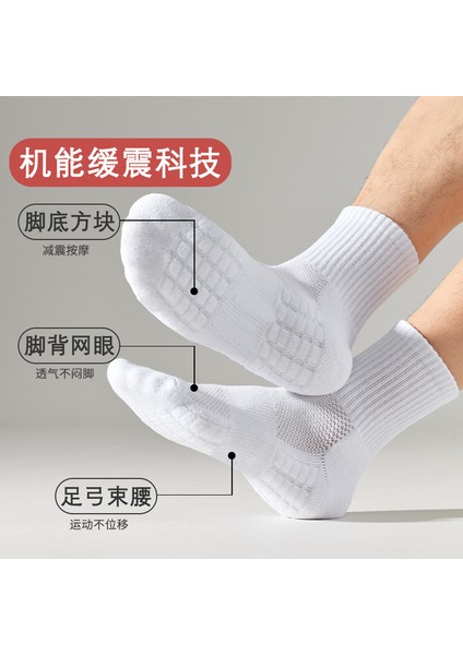 Amerikan Tarzı Yüksek Botlu Basketbol Koşu Spor Çorabı (Yurt Dışından) fiyatları