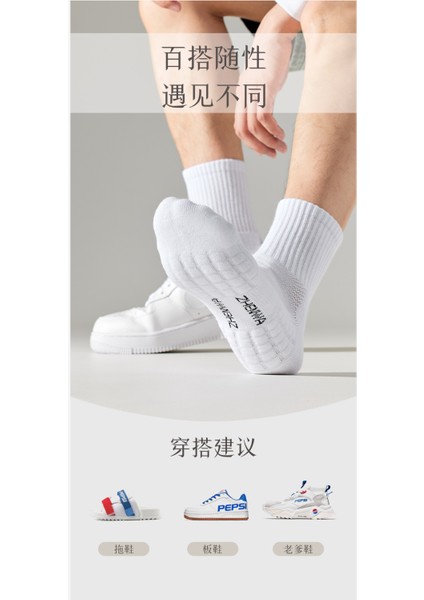 Amerikan Tarzı Yüksek Botlu Basketbol Koşu Spor Çorabı (Yurt Dışından) indirimleri