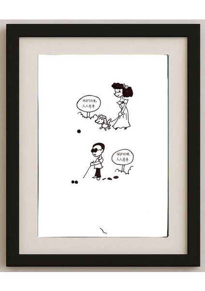 Lui Miao 29X21CM Orijinal Karikatür Tablo