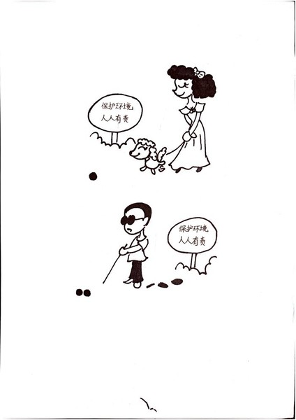 Lui Miao 29X21CM Orijinal Karikatür Tablo modelleri