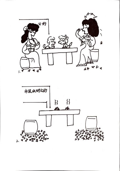 Lui Miao 29X21CM Orijinal Karikatür Tablo modelleri