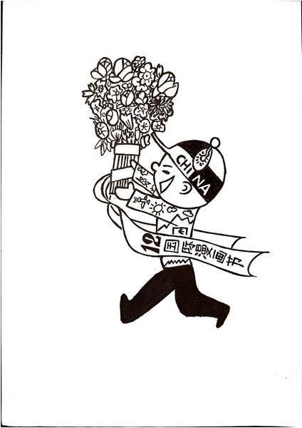 Yu Yangnan 29X21CM Orijinal Karikatür Tablo modelleri