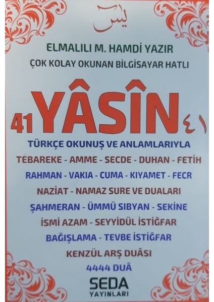 41 Yasin Türkçe Okunuş ve Anlamlarıyla (Cep Boy 224 Sayfa )