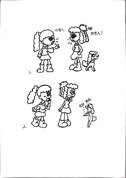 Lui Miao 29X21CM Orijinal Karikatür Tablo modelleri