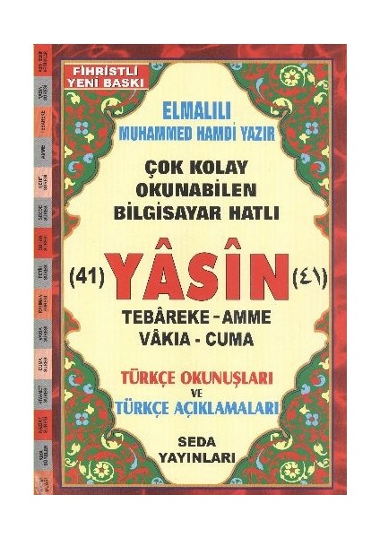 Yasin Tebareke Amme Türkçe Okunuş ve Meali Rahle Boy (Kod: 113)