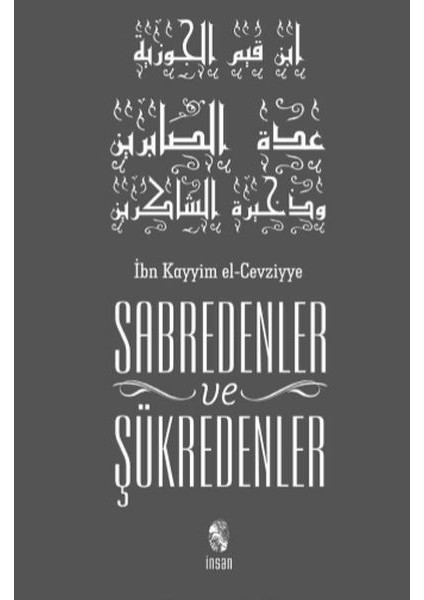 Sabredenler ve Şükredenler