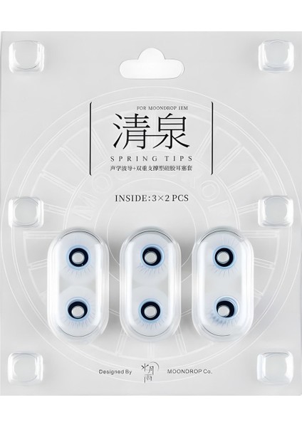 Sprıng Tıps (S) Silicone Eartips