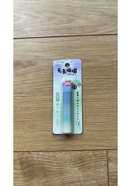 Patili Çocuk Makası