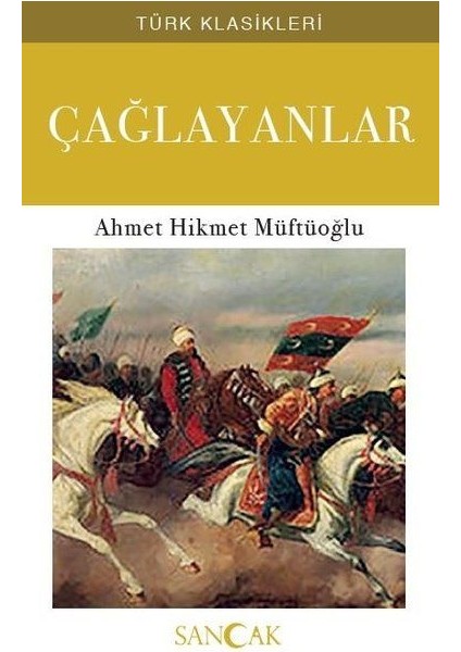 Çağlayanlar