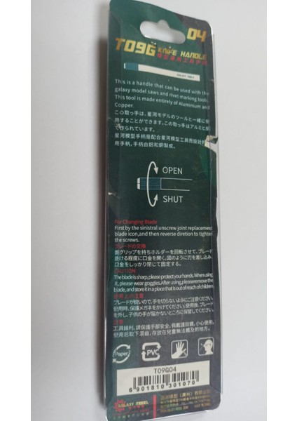 Galaxy Tool T09B01 - T09B02- T09B04 6mm Düz Tabanlı Yuvarlak Delik Aleti 6mm Köşe/perçin Yapıcı Işaretleme Aleti ve Saplı Bıçak modelleri