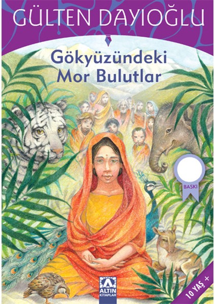 Gökyüzündeki Mor Bulutlar