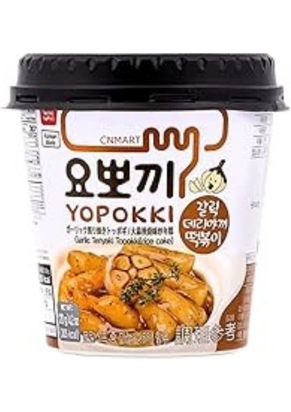 Garlic Teriyaki Tteokbokki Sarımsaklı Teriyaki Soslu Kore Pirinç Keki 120G
