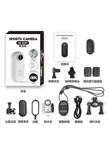 Mini 4K Wıfı Aksiyon Kamerası Vücut Kamerası Giyilebilir Video Kaydedici Hafıza Kartı Dahil ( Lisinya ) fiyatları