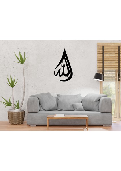 Allah Yazılı Ahşap LED Işıklı Tablo – El Yapımı Lazer Kesim Dekoratif Hediye Lamba fiyatları