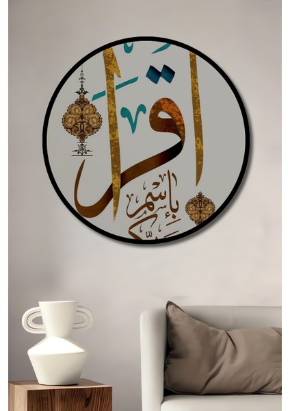 Yağlı Boya Görünümlü Hat Sanatı Dekoratif Ahşap Tablo Esmâül Hüsnâ Yuvarlak Tablo fiyatları