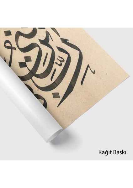 Müminun Suresi 29.ayet (Kağıt Baskı) fiyatları