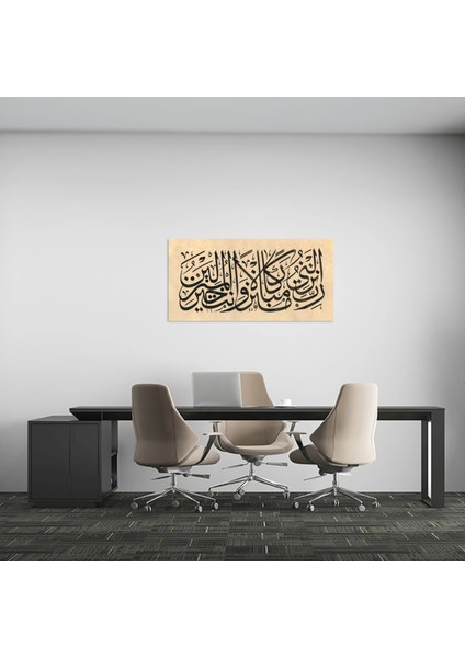 Müminun Suresi 29.ayet (Kağıt Baskı) fırsatları