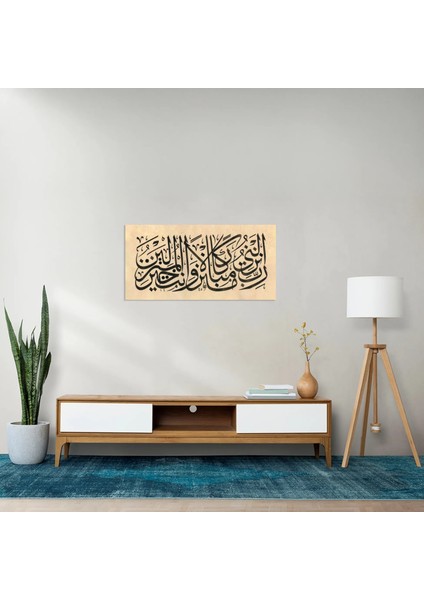 Müminun Suresi 29.ayet (Kağıt Baskı) indirimleri