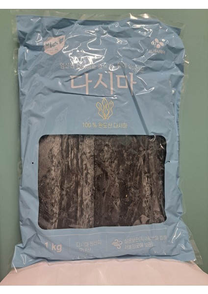 Cj Kombu Yosunu 1 kg