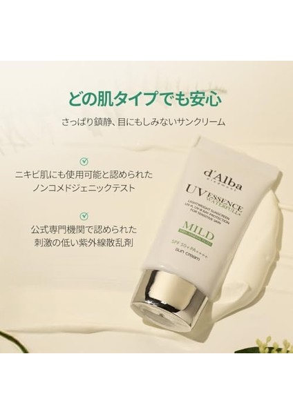 D'alba Piedmont Mıldes Mıneral Güneş Koruma Maddesi SPF50 + Pa +++ Uygulamadan Sonra Süper Hassas Cilt ve Cilt Için Kimyasal Içermez, Yağlandırmaz, Uva/uvb Koruması L 1,69 Fl. Oz.