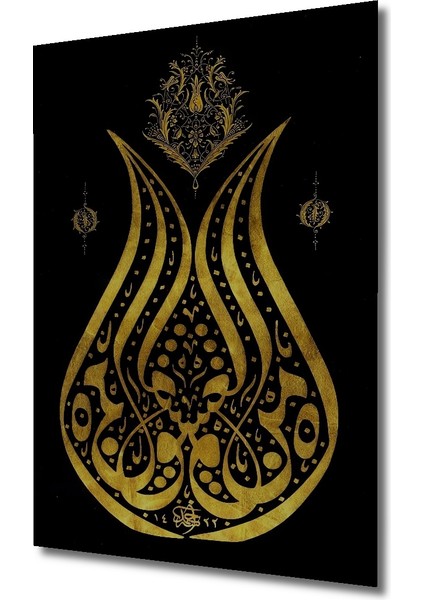 Altın Lale Hat Sanatı Yağlı Boya Görünümlü Ahşap Dekoratif Tablo Dikdörtgen Tablo modelleri