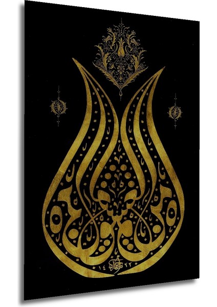 Altın Lale Hat Sanatı Yağlı Boya Görünümlü Ahşap Dekoratif Tablo Dikdörtgen Tablo fırsatları