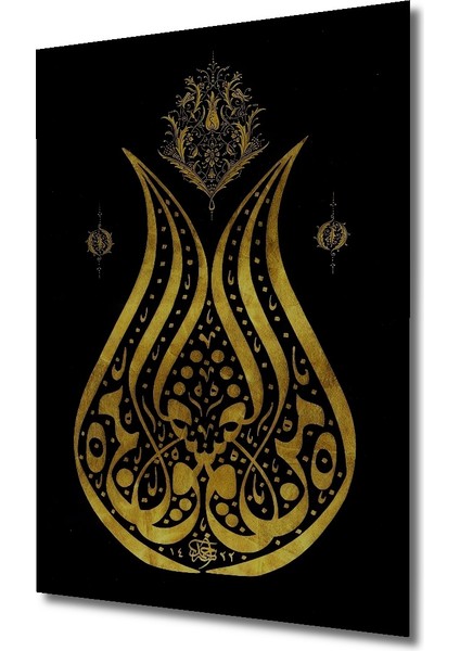 Altın Lale Hat Sanatı Yağlı Boya Görünümlü Ahşap Dekoratif Tablo Dikdörtgen Tablo indirimleri