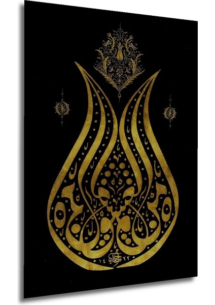 Altın Lale Hat Sanatı Yağlı Boya Görünümlü Ahşap Dekoratif Tablo Dikdörtgen Tablo