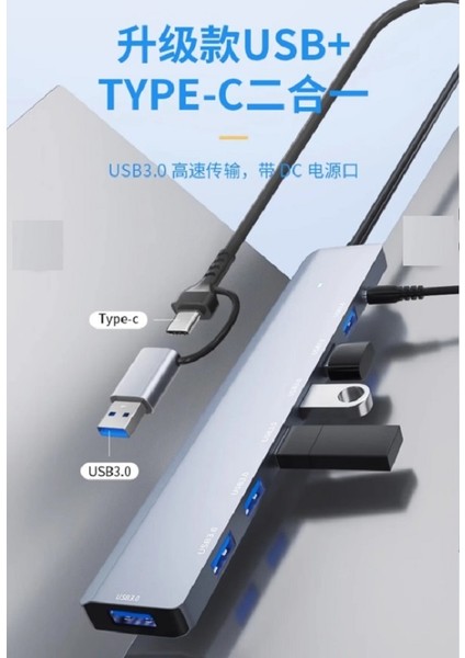 7 In 1 USB 5 gbps ve Type-C To USB A + Type-C USB 3.0 Çevirici Adaptör Çok Portlu Çoklayıcı USB Hub fırsatları