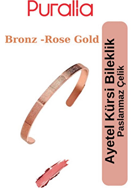 Ayetel Kürsi Paslanmaz Çelik Ayarlanabilir Unisex Bileklik - Bronz ( Rose Gold) Renkli