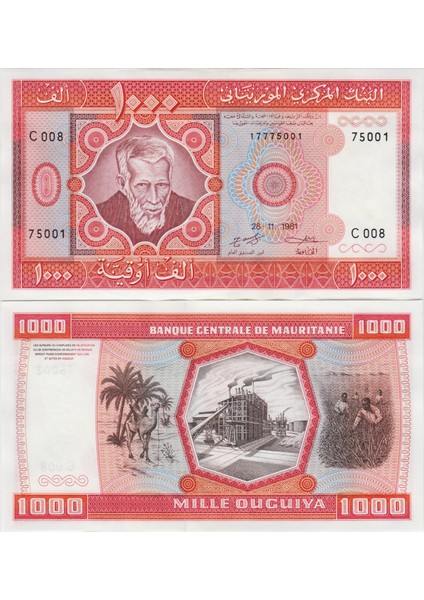 Moritanya 1000 Ouguıya 1981 Çil.