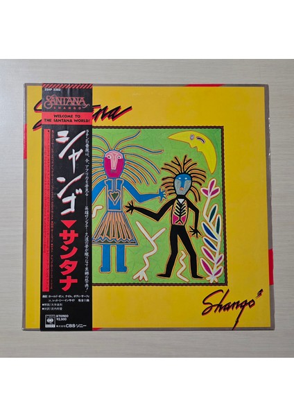 - Shango - ***japonya Baskı*** - 1982 - Dönem Baskı Plak - Longplay - Lp