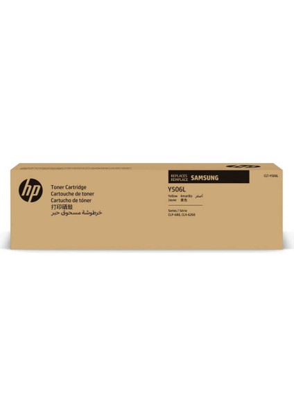 CLT-Y506L-HP SU519A Sarı Yüksek Kapasiteli Orijinal Toner