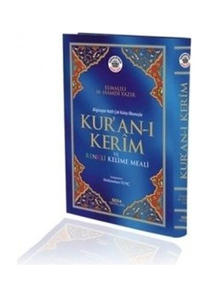 Kur'an-I Kerim ve Renkli Kelime Meali (Rahle Boy, Kod: 153)